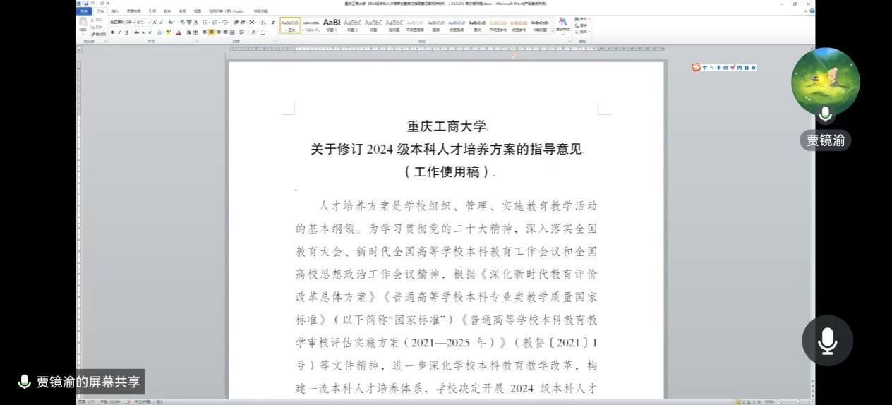 微信图片_20240524135107 微信图片_20240524135107