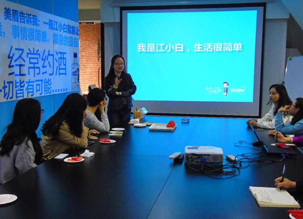 江小白文艺吧人力资源部总监宋妮给同学们作宣讲